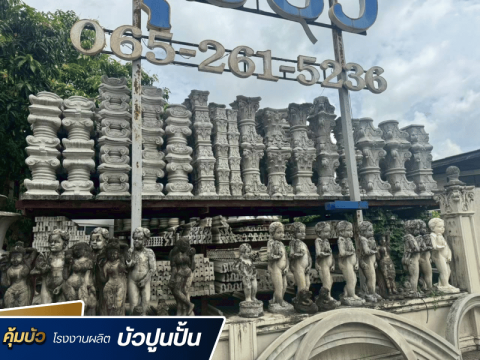 เลือกขนาดบัวปูนแต่งบ้านสไตล์โรมัน ยุโรปคลาสสิก